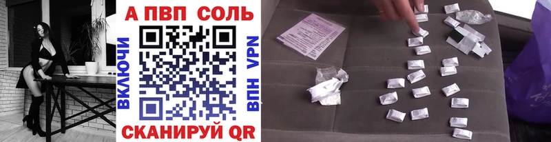A PVP Кувшиново