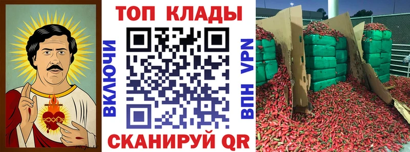 Где купить наркотики Кувшиново ТГК АМФЕТАМИН Гашиш МАРИХУАНА БУТИРАТ Меф Alpha PVP