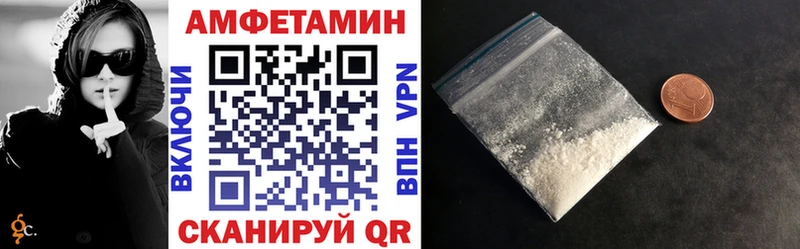 АМФ Розовый  закладки  Кувшиново 