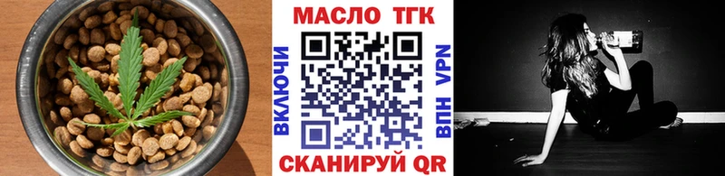 даркнет сайт  Кувшиново  Cannafood конопля 
