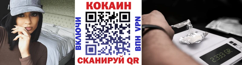 КОКАИН Боливия  наркота  mega как войти  Кувшиново 