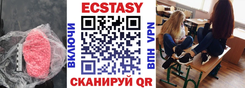 Ecstasy louis Vuitton  Кувшиново 
