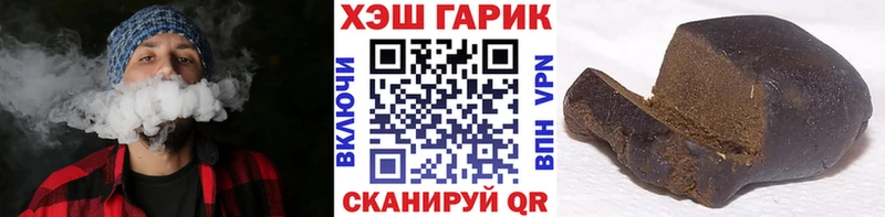 ГАШ Изолятор  где можно купить наркотик  Кувшиново 
