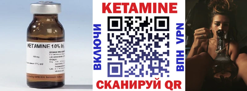 кракен ССЫЛКА Кувшиново Кетамин VHQ