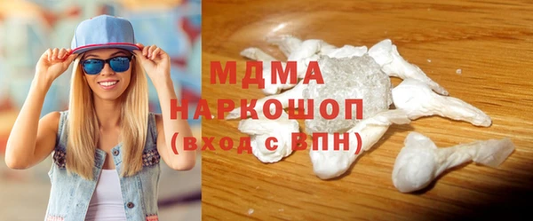 спиды Арсеньев