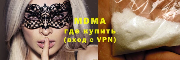 кокаин премиум Алзамай