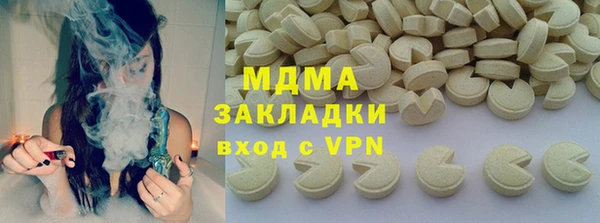 бутират Аркадак