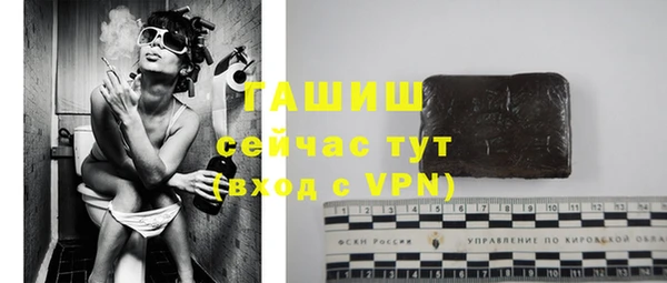 бутират Аркадак