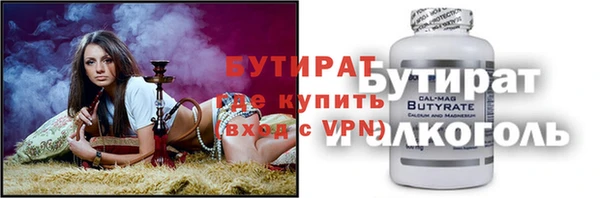 мефедрон Одинцово