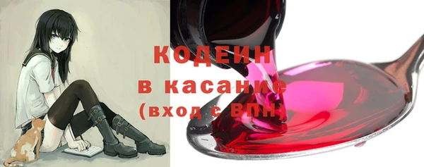 бутират Аркадак