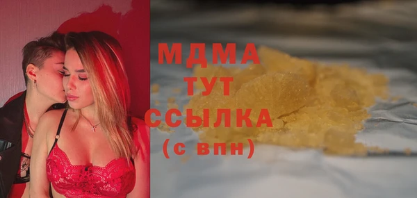 спиды Арсеньев
