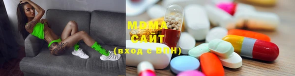 бутират Аркадак