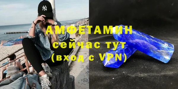 бутират Аркадак