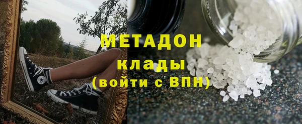 бутират Аркадак
