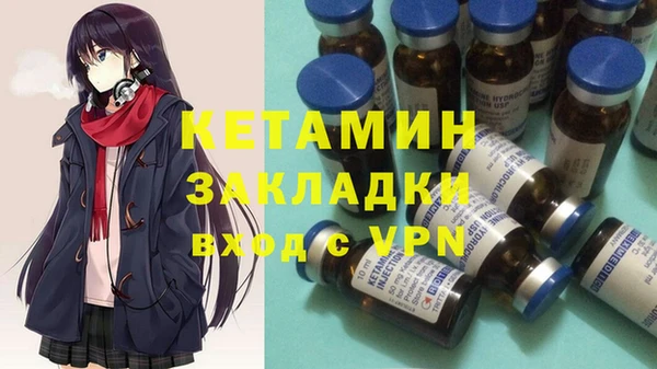 бутират Аркадак