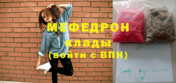 бутират Аркадак