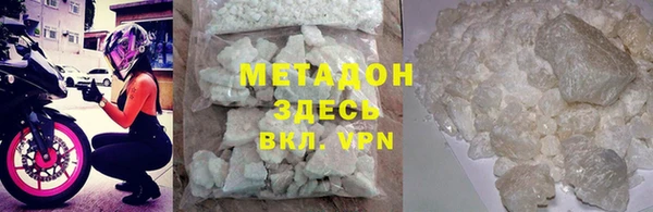 бутират Аркадак