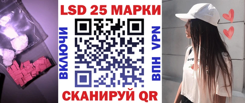 ЛСД экстази кислота  hydra сайт  Кувшиново 