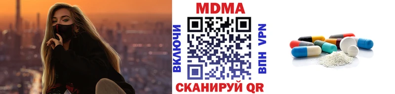 MDMA кристаллы  Кувшиново 