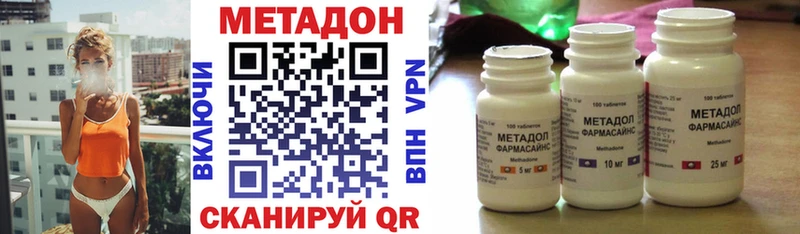 МЕТАДОН мёд наркотики Кувшиново
