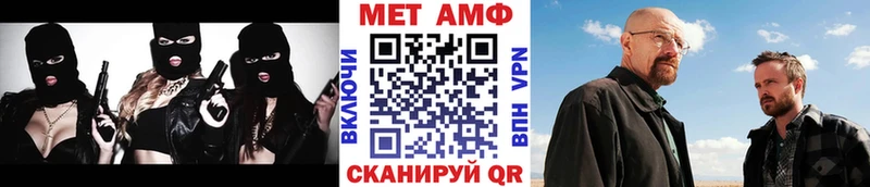 МЕТАМФЕТАМИН витя  Кувшиново 