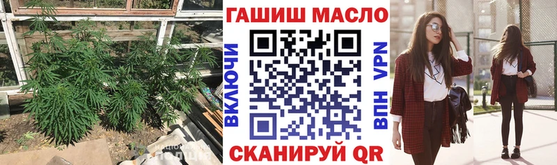 Дистиллят ТГК вейп  хочу наркоту  Кувшиново 
